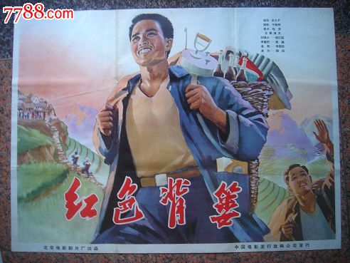 定制高仿加拿大医保卡